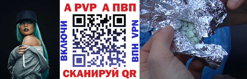 Купить где  Сибай  APVP мука 