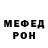 Метадон мёд Waterotter1