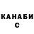 ТГК вейп Miss Zarina