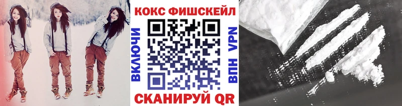 Купить где  Сибай  Cocaine Колумбийский 