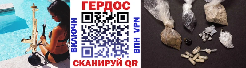 Купить закладки  Сибай  ГЕРОИН афганец 