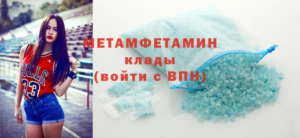альфа пвп VHQ Киреевск