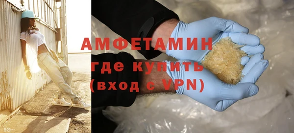 альфа пвп VHQ Киреевск