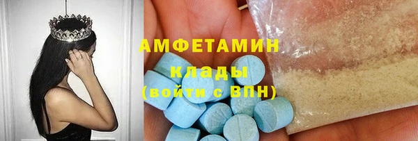 ALPHA-PVP Кинешма