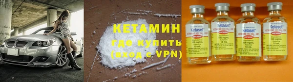 ALPHA-PVP Кинешма