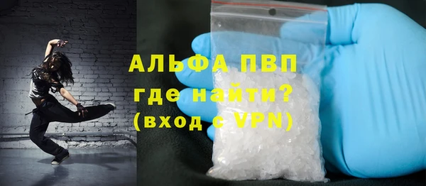 ALPHA-PVP Кинешма