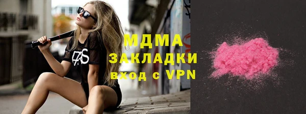 альфа пвп VHQ Киреевск