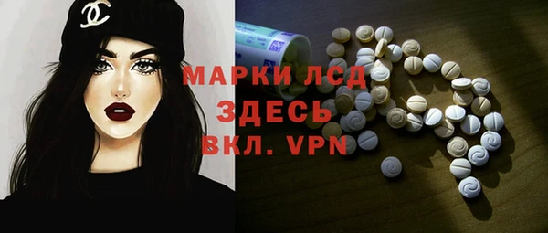 альфа пвп VHQ Киреевск
