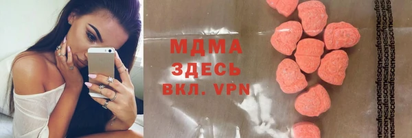 ALPHA-PVP Кинешма