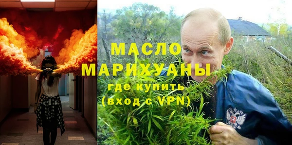 альфа пвп VHQ Киреевск