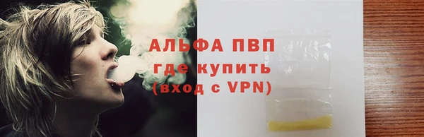 альфа пвп VHQ Киреевск