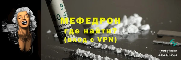 альфа пвп VHQ Киреевск