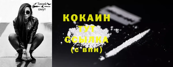 альфа пвп VHQ Киреевск