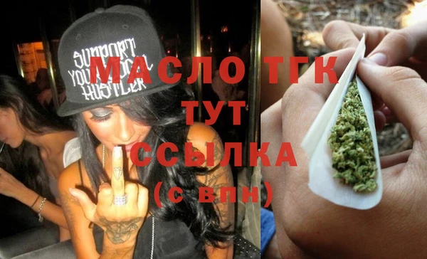 альфа пвп VHQ Киреевск