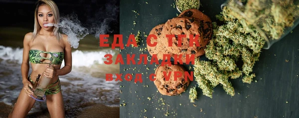 альфа пвп VHQ Киреевск