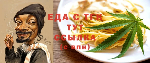 альфа пвп VHQ Киреевск