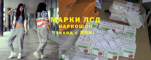 альфа пвп VHQ Киреевск