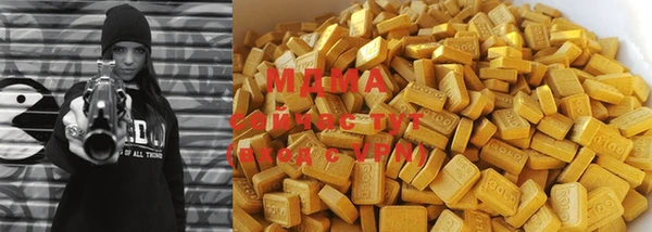 ALPHA-PVP Кинешма