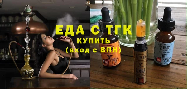 ALPHA-PVP Кинешма