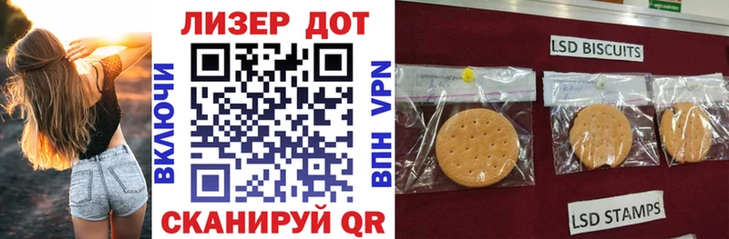 Купить  Сибай  Марки 25I-NBOMe 1500мкг 