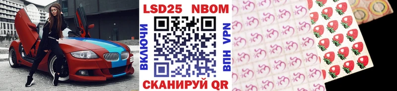 Наркотические марки 1,8мг Сибай